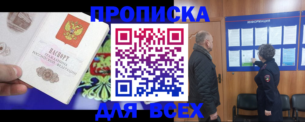 форма 3 в Лысково