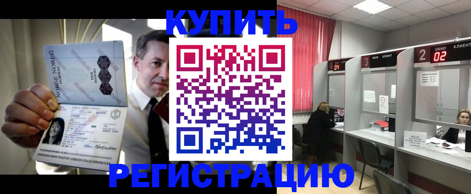 пропишу в квартире в Лысково